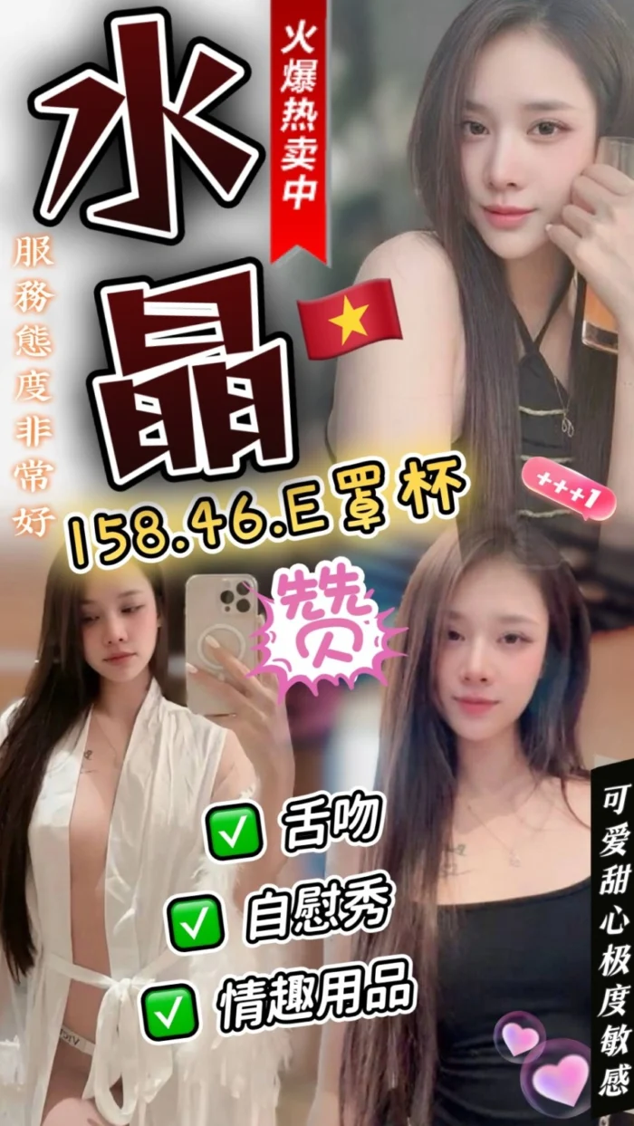 苗栗定點茶-水晶/158/46/?/D 苗栗定點茶-水晶/158/46/?/D