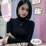 南投定點茶-香雀/154/43/21/E