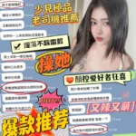 台中定點茶-Nami/163/43/20/D