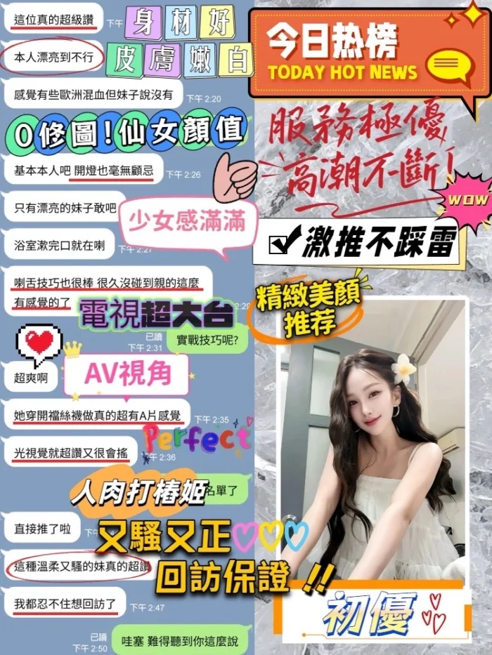 台中定點茶-初優/160/43/23/C