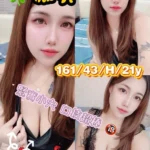 台南定點茶-微笑/161/43/21/H