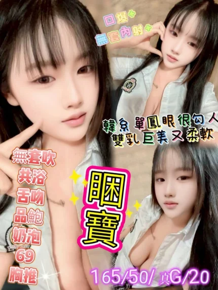 台中定點茶-睏寶/165/50/20/G