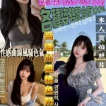 台南外送茶-安善英/166/46/22/E