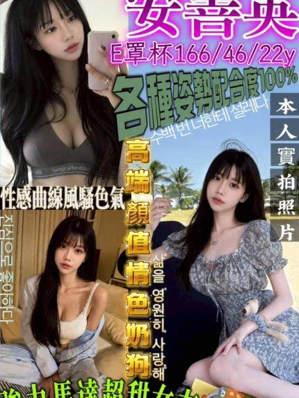 台南外送茶-安善英/166/46/22/E