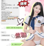 台中定點茶-焦糖/160/42/20/B