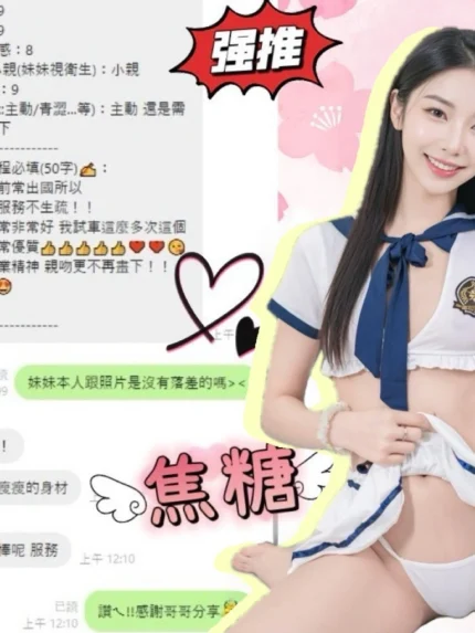 台中定點茶-焦糖/160/42/20/B