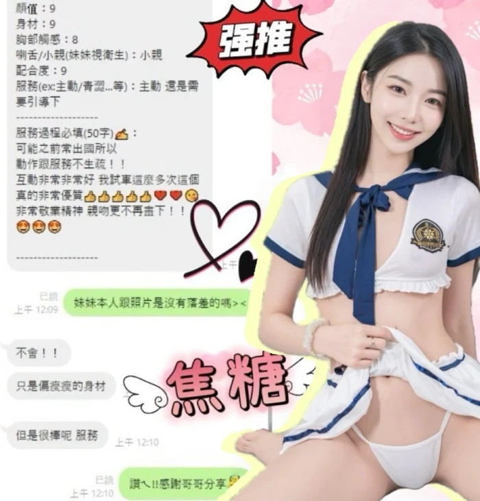 台中定點茶-焦糖/160/42/20/B