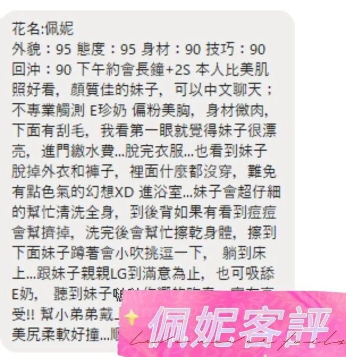 彰化定點茶-佩妮/160/48/25/C