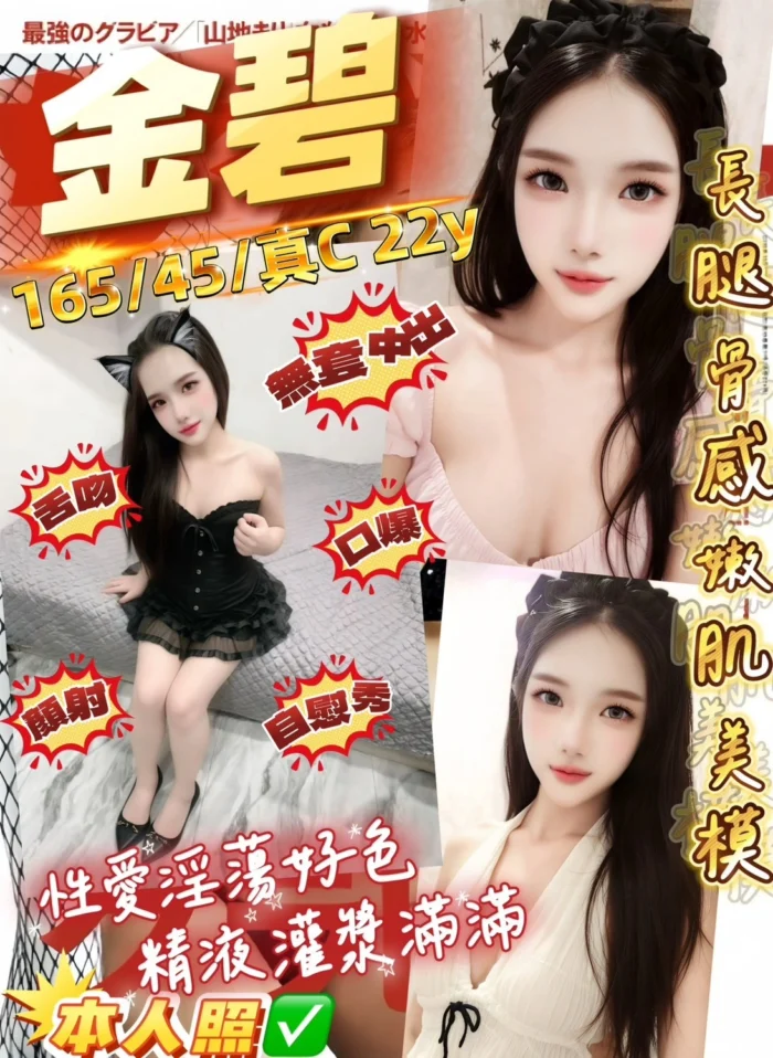 桃園定點茶-金碧/165/45/22/C 桃園定點茶-金碧/165/45/22/C