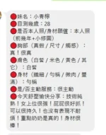 南投定點茶-小青檸/159/46/?/D