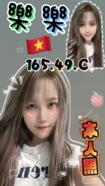 高雄定點茶-樂樂/169/49/?/C