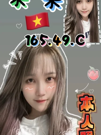 高雄定點茶-樂樂/169/49/?/C