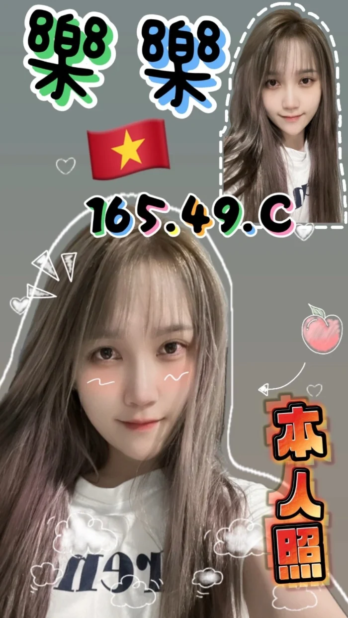 高雄定點茶-樂樂/169/49/?/C