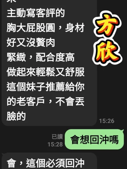 雲林定點茶-方欣/156/41/?/E