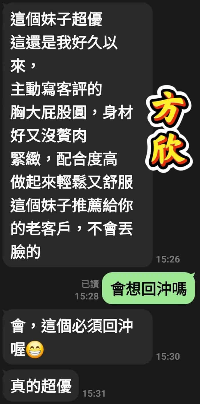 雲林定點茶-方欣/156/41/?/E