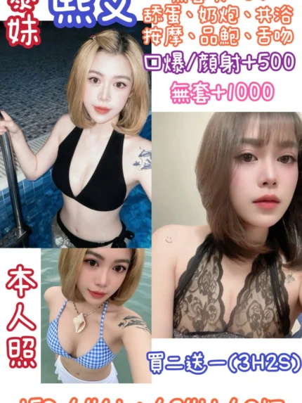 台北定點茶-熙艾/158/46/24/C