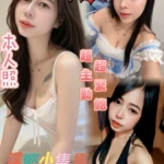雲林定點茶-愛玉/150/42/23/D