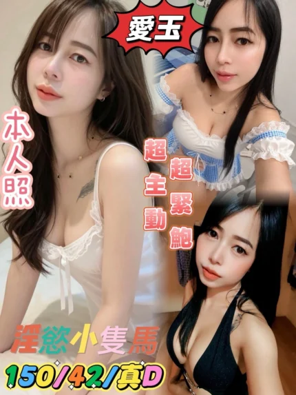 雲林定點茶-愛玉/150/42/23/D