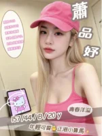苗栗定點茶-蕭品妤/157/44/20/B