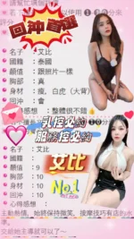 桃園定點茶-艾比/160/46/20/F