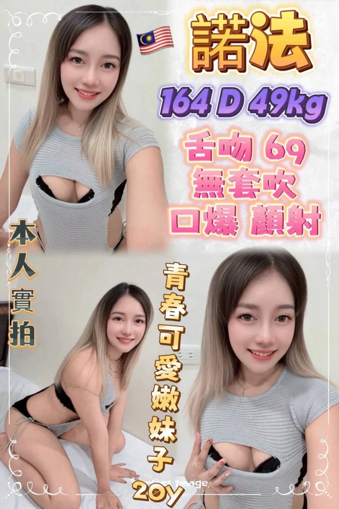 新北定點茶-諾法/164/49/20/D 新北定點茶-諾法/164/49/20/D