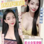 南投定點茶-芯瑜/160/43/21/E