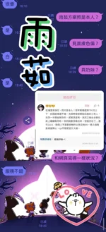 彰化定點茶-雨茹/152/45/20/E