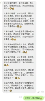 嘉義定點茶-楚妃/162/45/25/D