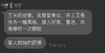 台中定點茶-艾蜜莉/175/?/22/H