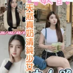 彰化定點茶-敏智/162/43/20/E