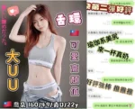 台中定點茶-喬朵/160/49/22/D