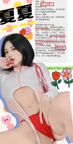台中定點茶-夏夏/155/45/22/D