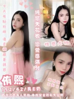 台中定點茶-侑熙/152/42/24/E