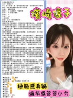 台北外送茶-濱崎涼子/153/41/24/D