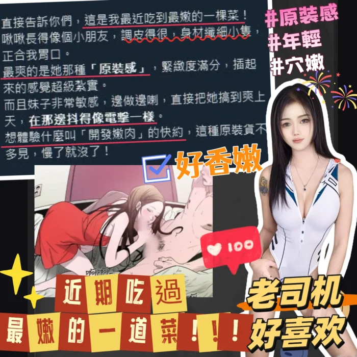 台中定點茶-啾啾/158/45/22/C