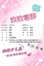台中定點茶-玖玖/155/43/?/C