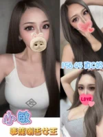 雲林定點茶-小敏/156/45/28/C