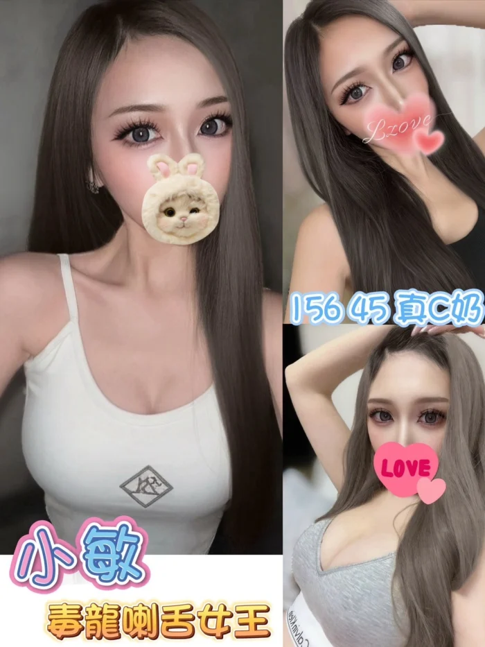 雲林定點茶-小敏/156/45/28/C