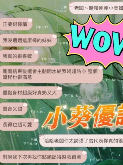 台中定點茶-小葵/160/45/?/D