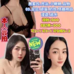 桃園定點茶-奶糖/156/45/?/D