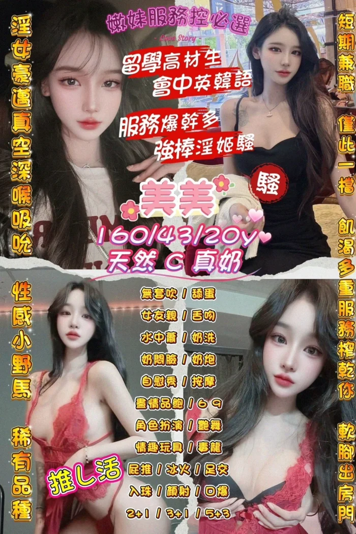 桃園定點茶-美美/160/43/20/C 桃園定點茶-美美/160/43/20/C