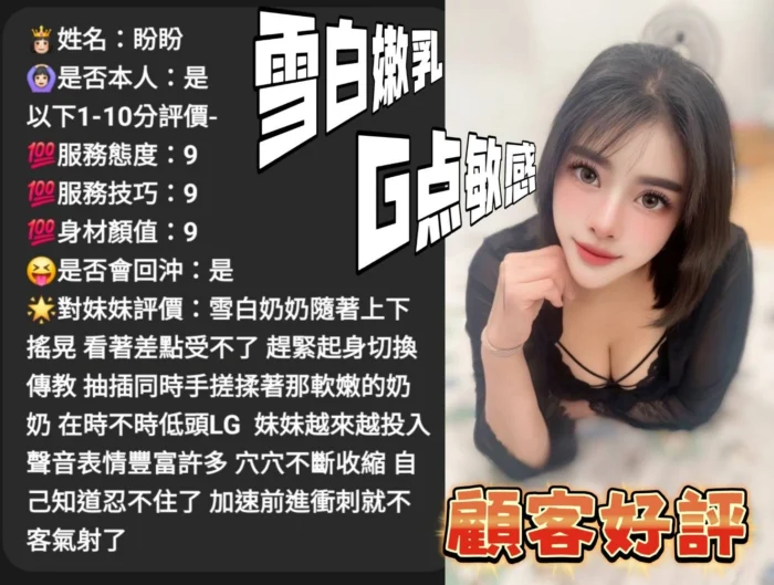 台中定點茶-盼盼/160/48/22/E