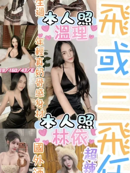 彰化定點茶-溫理/160/43/19/E