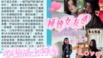 高雄定點茶-韓瑞妍/168/48/20/E