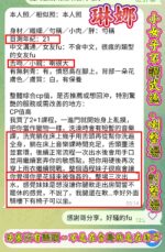 高雄定點茶-琳娜/158/43/20/E