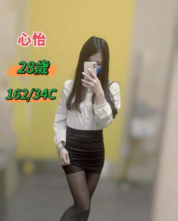 台中定點茶-心怡/162/?/28/C