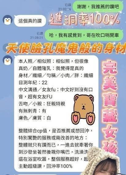 台中定點茶-小薇薇/160/43/21/E