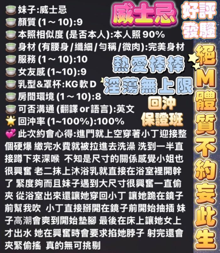 高雄定點茶-威士忌/160/48/?/D