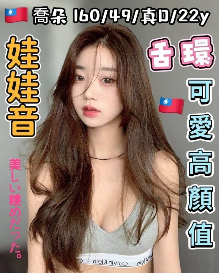 台中定點茶-喬朵/160/49/22/D