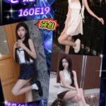 台北外送茶-芯妮/160/?/19/E